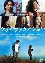 Amazon.co.jp: 青山真治 Dvd